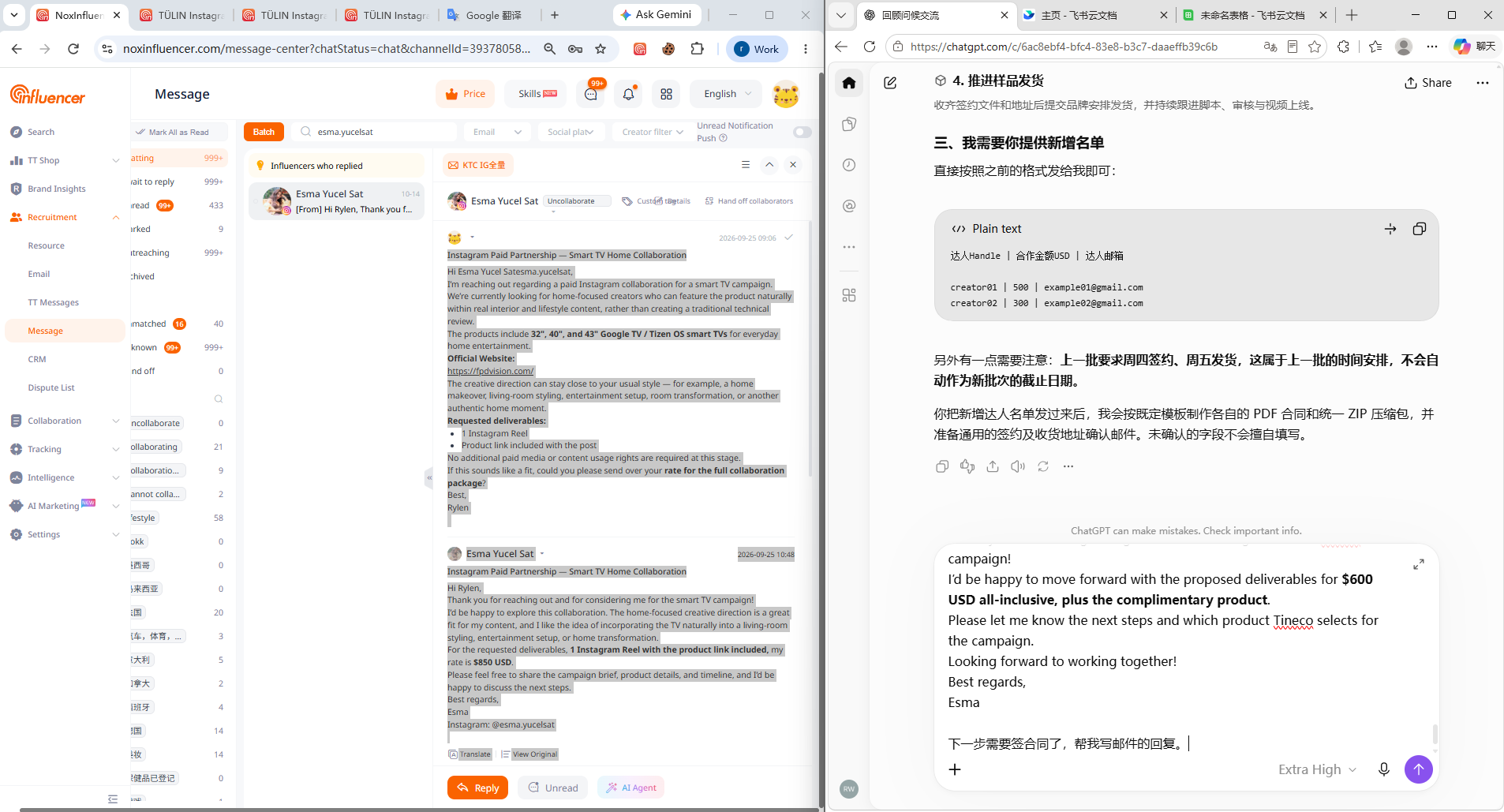 邮件原文与 ChatGPT 手动处理并排显示的原始截图